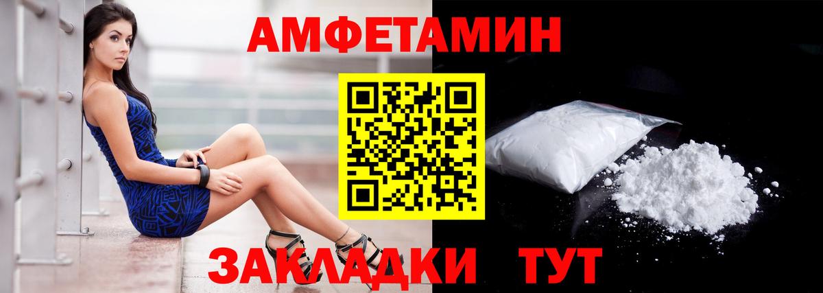 АМФ 98% Волхов