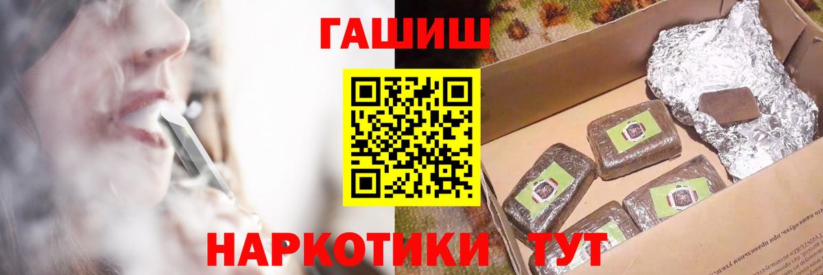 Гашиш hashish Волхов