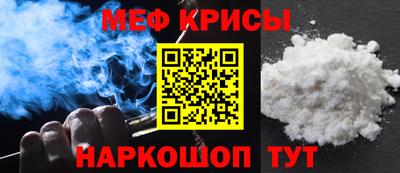 мдма Кинель