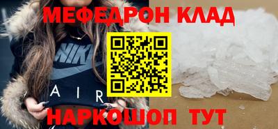 мдма Кинель