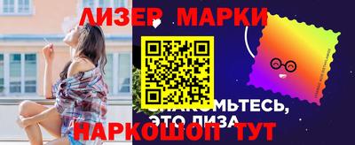 мдма Кинель