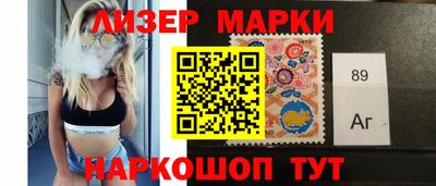 гашик Кингисепп