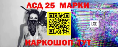 мдма Кинель