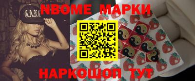 мдма Кинель