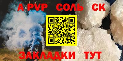 apvp Кимры