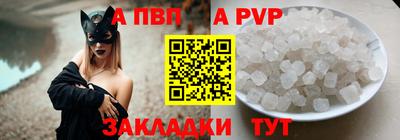 apvp Кимры