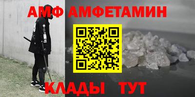 гашик Кингисепп