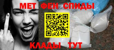 мдма Кинель