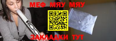 мдма Кинель
