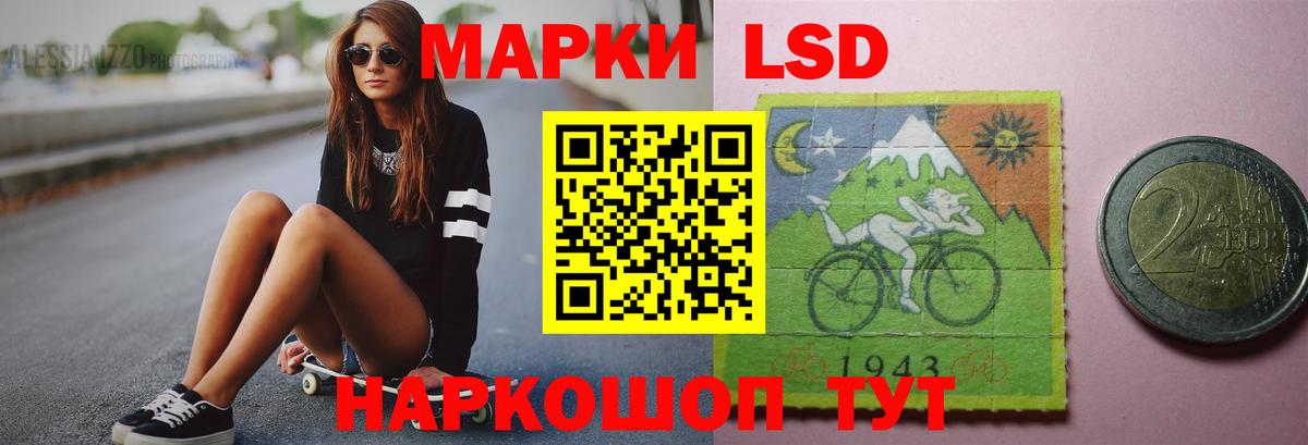 Волхов  Лсд 25 экстази  Вход с VPN  LSD-25 экстази ecstasy  Лсд 25 экстази кислота 