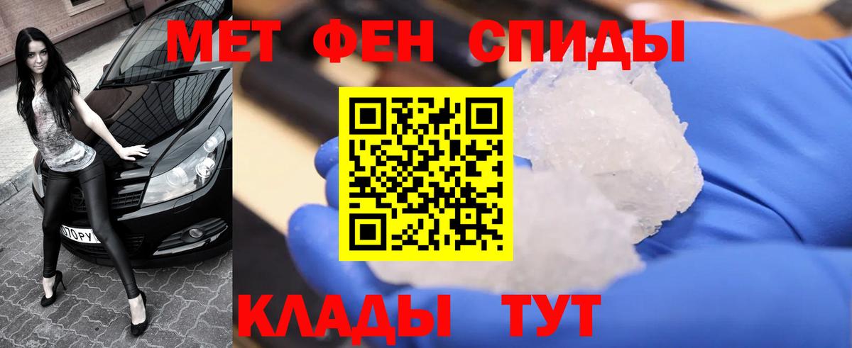 Волхов  Метамфетамин пудра  Метамфетамин пудра  Вход с VPN 