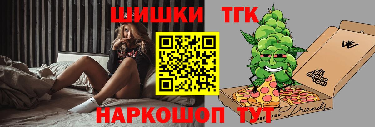 Бошки марихуана план  Вход с VPN  Волхов  Канабис VHQ  МАРИХУАНА гибрид 